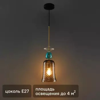 Светильник подвесной Freya FR5148PL-01SG, 1 лампа, 4 м, цвет латунь/бесцветный