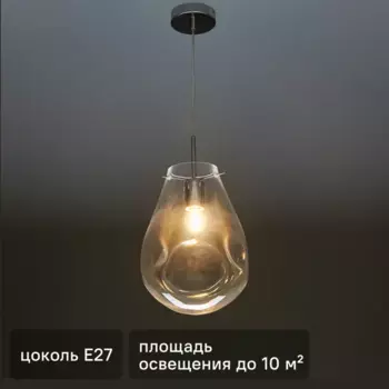 Светильник подвесной Freya FR5180PL-01N