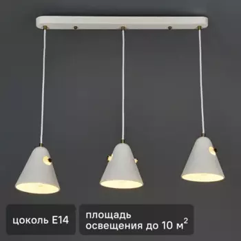 Светильник подвесной Freya FR5211PL-03W