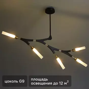 Светильник подвесной Freya FR5213PL-05B