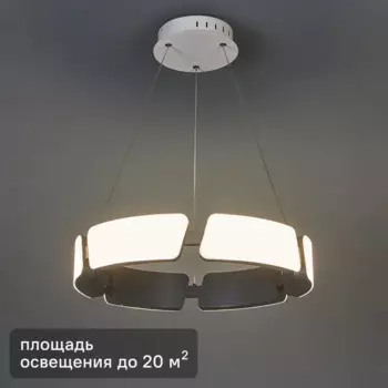 Светильник подвесной Freya FR6042PL-L86W