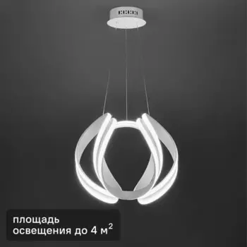 Светильник подвесной Freya Haut FR10024PL-L 84 Вт 6000 Лм нейтральный белый свет цвет белый