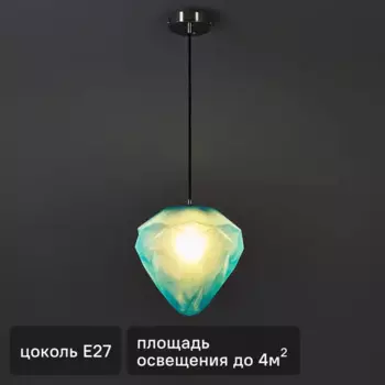 Светильник подвесной Globo 1 лампа 4 м цвет синий/серебристый