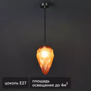 Светильник подвесной Globo 1 лампа 4 м цвет розовый/серебристый