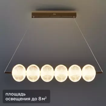 Светильник подвесной светодиодный Lumion Ledio Caprice 6577/36L 8 м нейтральный белый свет цвет золотой
