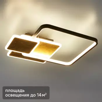 Светильник подвесной светодиодный Lumion Ledio Goldy 6574/72CL 14 м нейтральный белый свет цвет черный