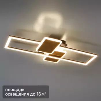 Светильник подвесной светодиодный Lumion Ledio Goldy 6575/80CL 16 м нейтральный белый свет цвет черный