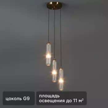 Светильник подвесной Олимпия 3 лампы 11.16 м цвет бронза