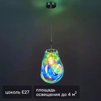 Светильник подвесной Prisma FR5224PL-01CH 1 лампа