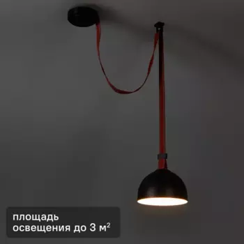 Светильник подвесной светодиодный Beam FR5469PL-L10B 4 м цвет черный