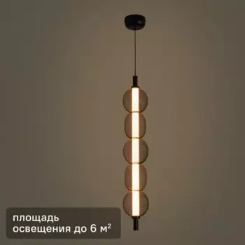 Светильник подвесной светодиодный FR6195PL-L11B 6 м теплый белый свет цвет черный