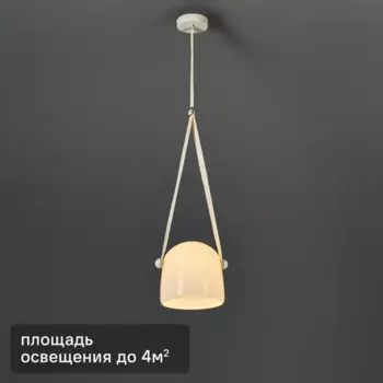 Светильник подвесной светодиодный Freya FR5471PL-L12W 4 м цвет белый