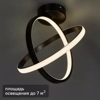 Светильник подвесной светодиодный Грильяж КС00006 6 м регулируемый белый свет цвет черный