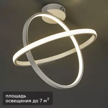 Светильник подвесной светодиодный Грильяж КС00007 6 м регулируемый белый свет цвет белый