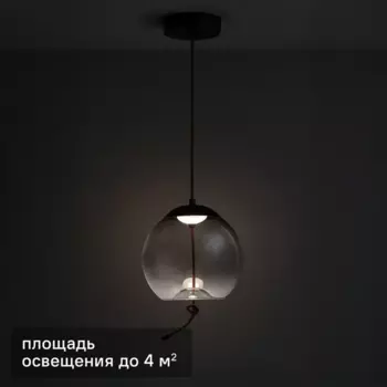 Светильник подвесной светодиодный Kreaforta Dubawnt 12 Вт