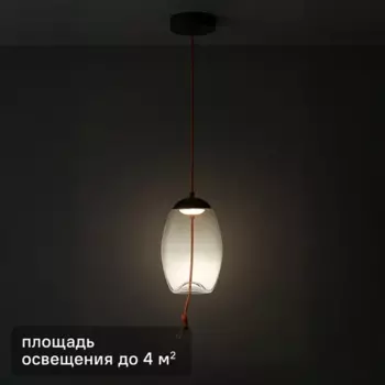 Светильник подвесной светодиодный Kreaforta Dubawnt