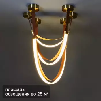 Светильник подвесной светодиодный Liani FR5470PL-L68B 25 м цвет коричнево-золотой