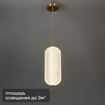 Светильник подвесной светодиодный Escada Moonstone 610/S 3 м нейтральный белый свет цвет золото