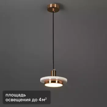 Светильник подвесной светодиодный Escada Torano 10260/1 4 м нейтральный белый свет цвет белый