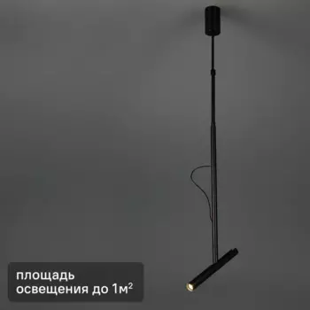 Светильник подвесной светодиодный Escada Twig 10275/1 1 м нейтральный белый свет цвет черный
