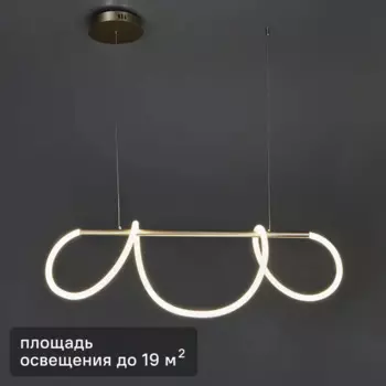 Светильник подвесной светодиодный De City Толедо 40 Вт 220 В цвет серебристый