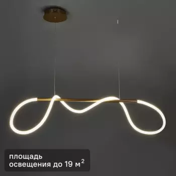 Светильник подвесной светодиодный De City Толедо 40 Вт 220 В нейтральный белый свет цвет золотой