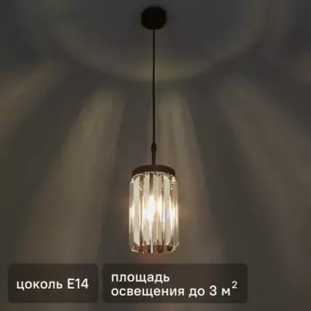 Светильник подвесной Vitaluce Пандора 1 лампа 3 м цвет дымчатый