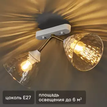 Светильник потолочная Comfi 8151/2C 2 лампы 6 м цвет белый