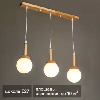 Светильник потолочный «Avanti» 524397 3 лампы цвет дерево