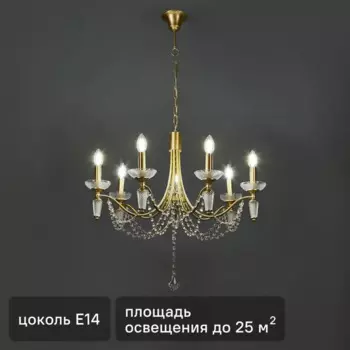 Светильник потолочный Freya FR2009PL-07G
