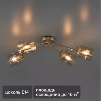 Светильник потолочный Freya FR5095CL-04G, 4 лампы, 16 м, цвет золотистый/бесцветный