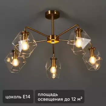 Светильник потолочный Freya FR5177PL-05BS