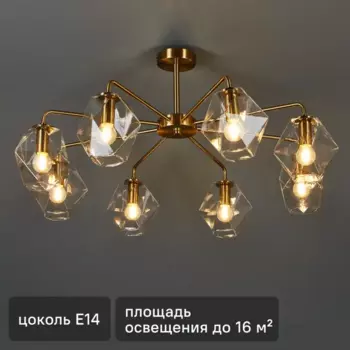 Светильник потолочный Freya FR5177PL-08BS