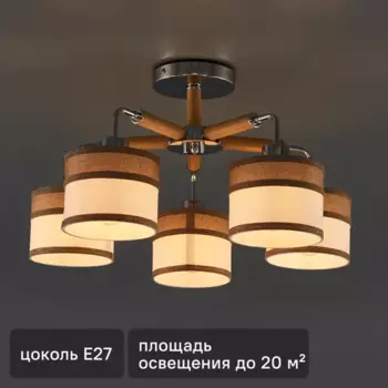 Светильник потолочный Freya FR5329-PL-05-CH, 5 ламп, 20 м, цвет хром/белый