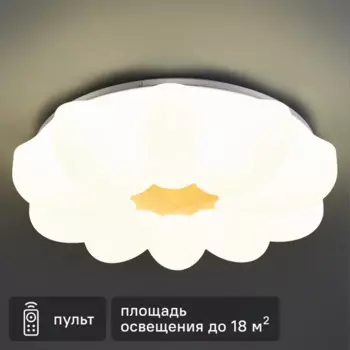 Светильник потолочный «Lumi Line» Leo 18 м регулируемый белый цвет света цвет белый