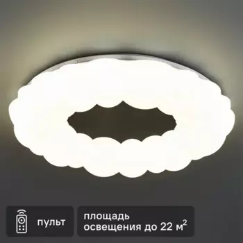 Светильник потолочный «Lumi Line» Lyra 22 м регулируемый белый цвет света цвет белый