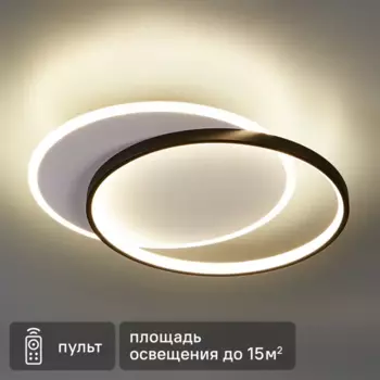 Светильник потолочный светодиодный Arte Lamp Flushes с пультом управления 15 м регулируемый белый свет цвет белый