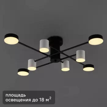 Светильник потолочный светодиодный Freya FR6048CL-L8B, 18 м, нейтральный белый свет, цвет черный