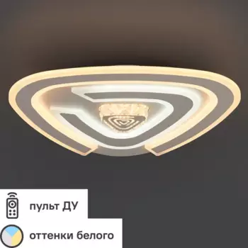 Светильник потолочный светодиодный Freya FR6049CL-L98W, 30 м, нейтральный белый свет, цвет белый