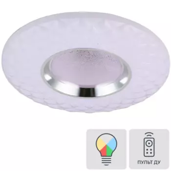 Светильник потолочный светодиодный Gamo 20105-500-RGB 140 Вт 18 м регулируемый цвет света