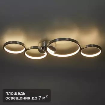 Светильник потолочный светодиодный Inspire Franleu 2000 лм нейтральный белый свет цвет белый