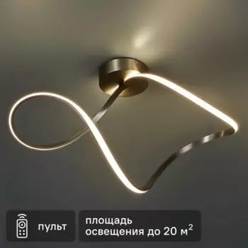 Светильник потолочный светодиодный Inspire Irena LED 3300 Лм цвет никель