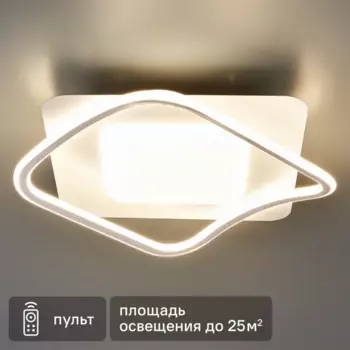 Светильник потолочный светодиодный Arte Lamp Maypole с пультом управления 14 м регулируемый белый свет цвет белый