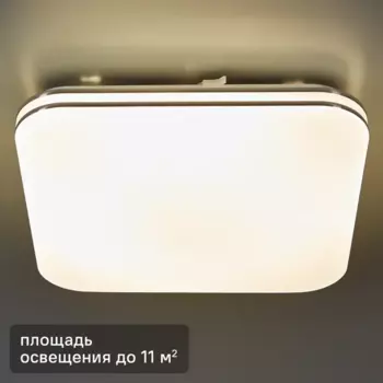 Светильник настенно-потолочный светодиодный Сонекс Lona 3020/CL Led 30 Вт пластик нейтральный белый свет цвет белый