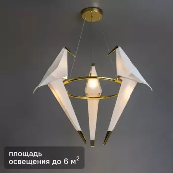 Светильник светодиодный Birde 516044 6 м нейтральный белый свет, цвет золотистый