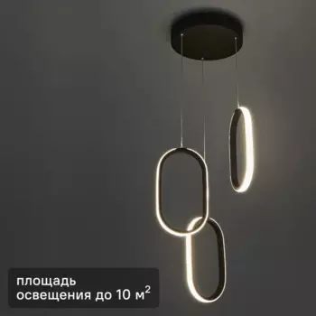 Светильник светодиодный Vitaluce Вернисаж 10.2 м нейтральный белый свет цвет черный