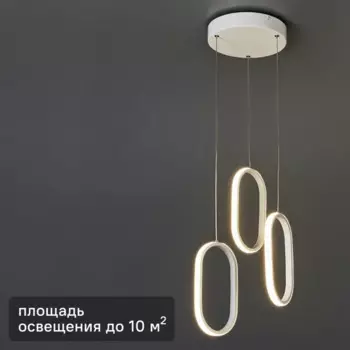 Светильник светодиодный Vitaluce Вернисаж 10.2 м нейтральный белый свет цвет белый