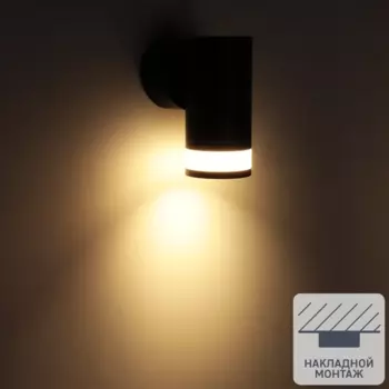 Светильник точечный накладной Ritter Arton 59955 5 GU10 цвет черный