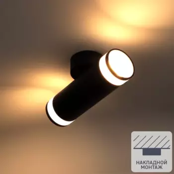 Светильник точечный накладной Ritter Arton 59958 6 2xGU10 цвет черный