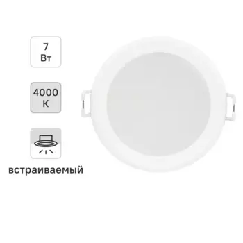 Светильник точечный светодиодный встраиваемый Philips «Meson» под отверстие 105 мм 3 м нейтральный белый свет цвет белый